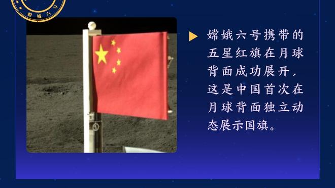 半岛真人体育官网下载地址截图3